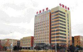 中國雲谷[中國雲谷—哈爾濱國際數據城]