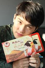 韓勁松[中航熙元董事長]