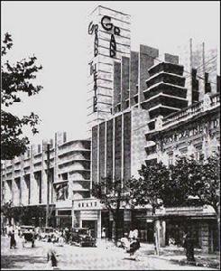 大光明電影院 大光明電影院