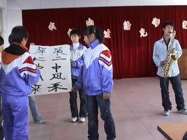 鶴崗市第二中學 鶴崗市第二中學