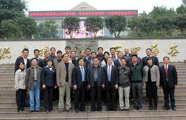 保山市教育局 保山市教育局