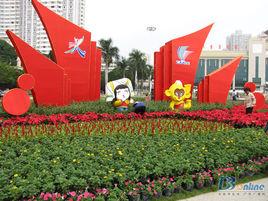 南寧兩會一節 南寧兩會一節