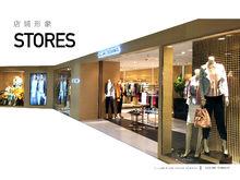 CAGLIARI EXCHANGE 店鋪新形象