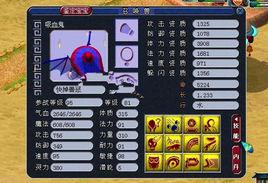 善惡有報[遊戲]