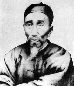 鄭珍[清代大儒]