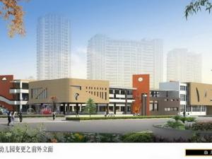 常州中央花園 常州中央花園