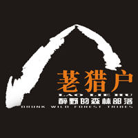 荖獵戶森林山莊 荖獵戶森林山莊