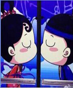 愛情專列 愛情專列