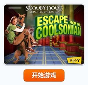 史酷比密室 史酷比密室