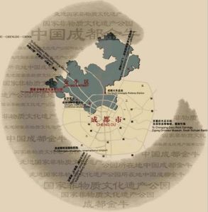 中國成都國際非物質文化遺產節