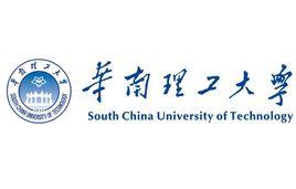 華南理工大學電子與信息學院 華南理工大學電子與信息學院