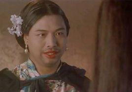 如花[電影《九品芝麻官》中人物]