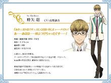 高校星歌劇第二季