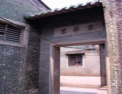 經堂冶鐵遺址 經堂冶鐵遺址