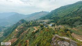 梅山自然村 梅山自然村