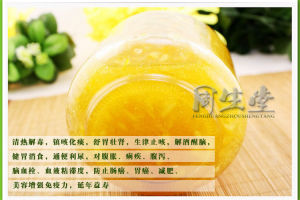 周生堂鳳凰苗家蜂蜜柚子茶 周生堂鳳凰苗家蜂蜜柚子茶