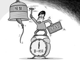 失蹤女性 失蹤女性