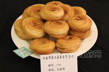 大救駕[安徽省壽縣特色糕點]