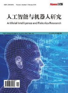 人工智慧與機器人研究 人工智慧與機器人研究