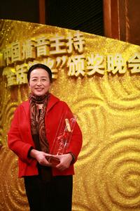 大連電台播音員汪冰榮獲2007年度金話筒獎