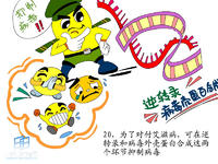 免疫應答 免疫應答