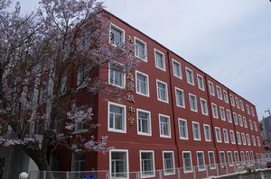 大連市信息高級中學 大連市信息高級中學