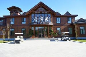 北京龍灣國際露營公園