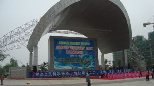 端州科技 端州科技