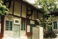 國立戲劇專科學校 國立戲劇專科學校