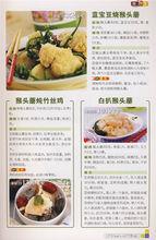 炸蘿蔔絲丸子的做法