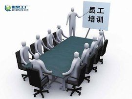 入職培訓 入職培訓