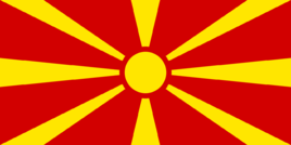 馬其頓共和國