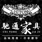 馳通家具實業有限公司