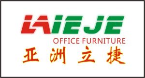 深圳市亞洲立捷家具有限公司