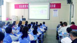 蕪湖市四十一中 蕪湖市四十一中