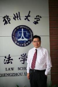 王建國[法學教授]