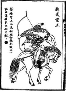 趙武靈王 趙武靈王