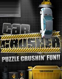 汽車粉碎機 汽車粉碎機