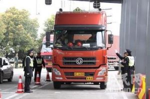 汽車檢查站 汽車檢查站