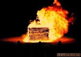 火葬[葬法之一]