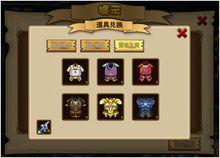 魔獸傳說[遊戲]