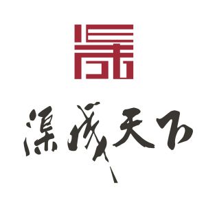 渠成天下 渠成天下