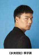 鄉關何處[2017年胡藝川執導的文藝電影]