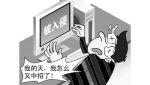 肉雞[受黑客遠程控制的電腦]