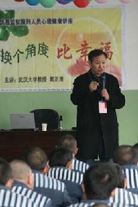 湖北省武昌監獄 湖北省武昌監獄