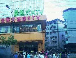 12·7湖南KTV殺人案 12·7湖南KTV殺人案