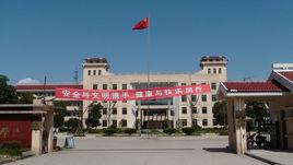 湖州市第四中學 湖州市第四中學