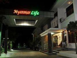 緬甸生活酒店 緬甸生活酒店