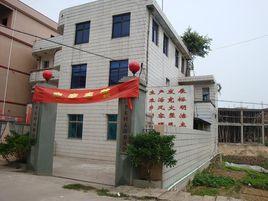 李東村[福建南安市美林街道下轄村]