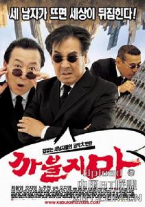 <<賤人幫>> <<賤人幫>>